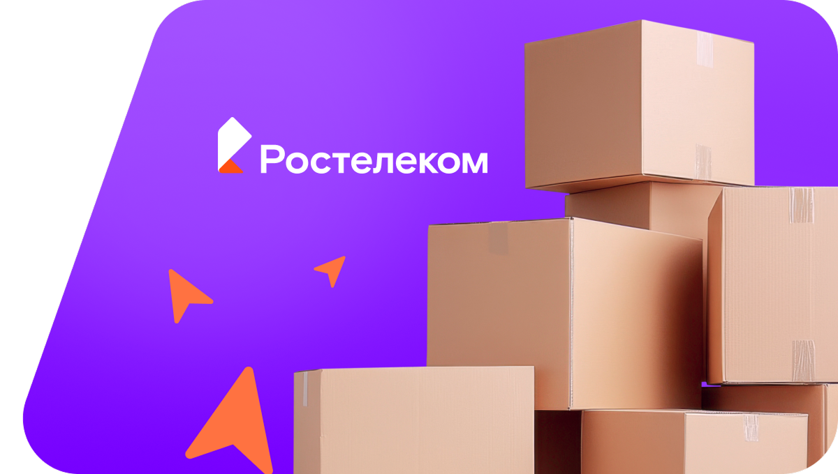 Переезд в новую квартирув село Ямкун (Забайкальский край)